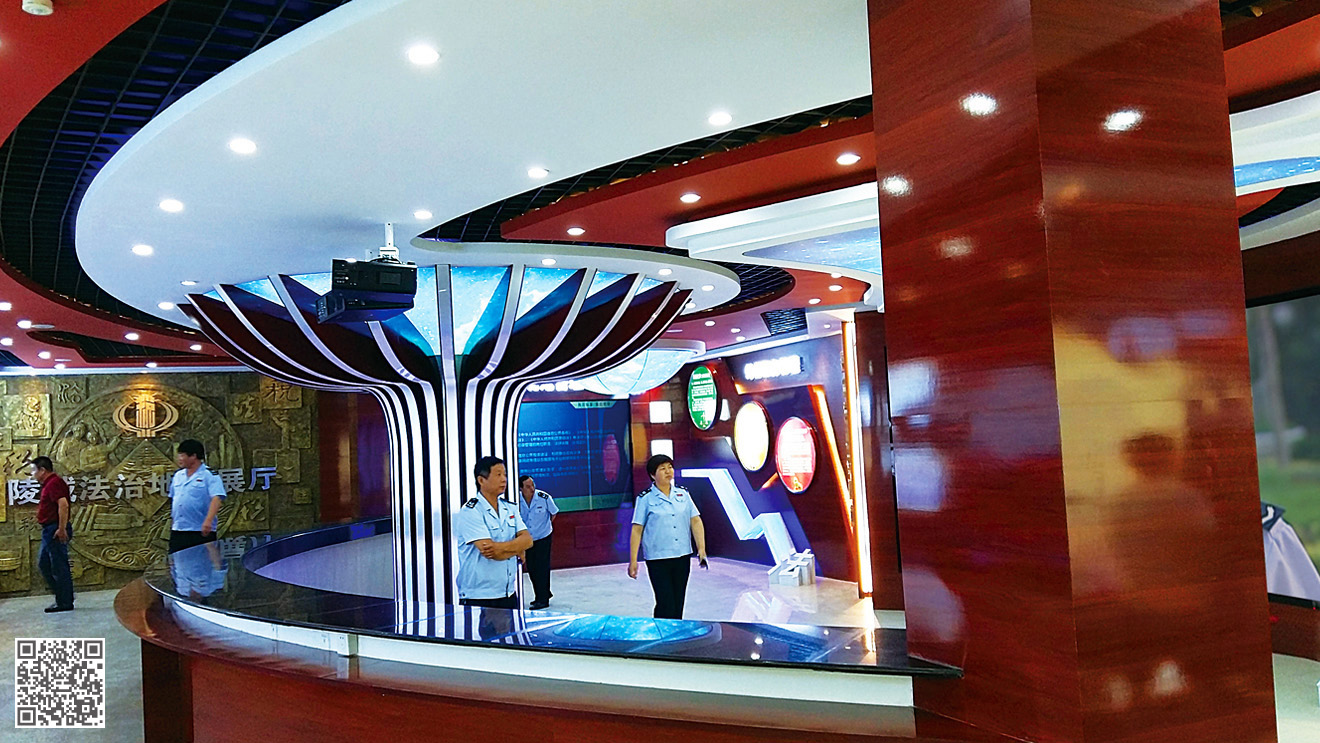 國家稅務(wù)總局德州市陵城區(qū)稅務(wù)局法治文化空間