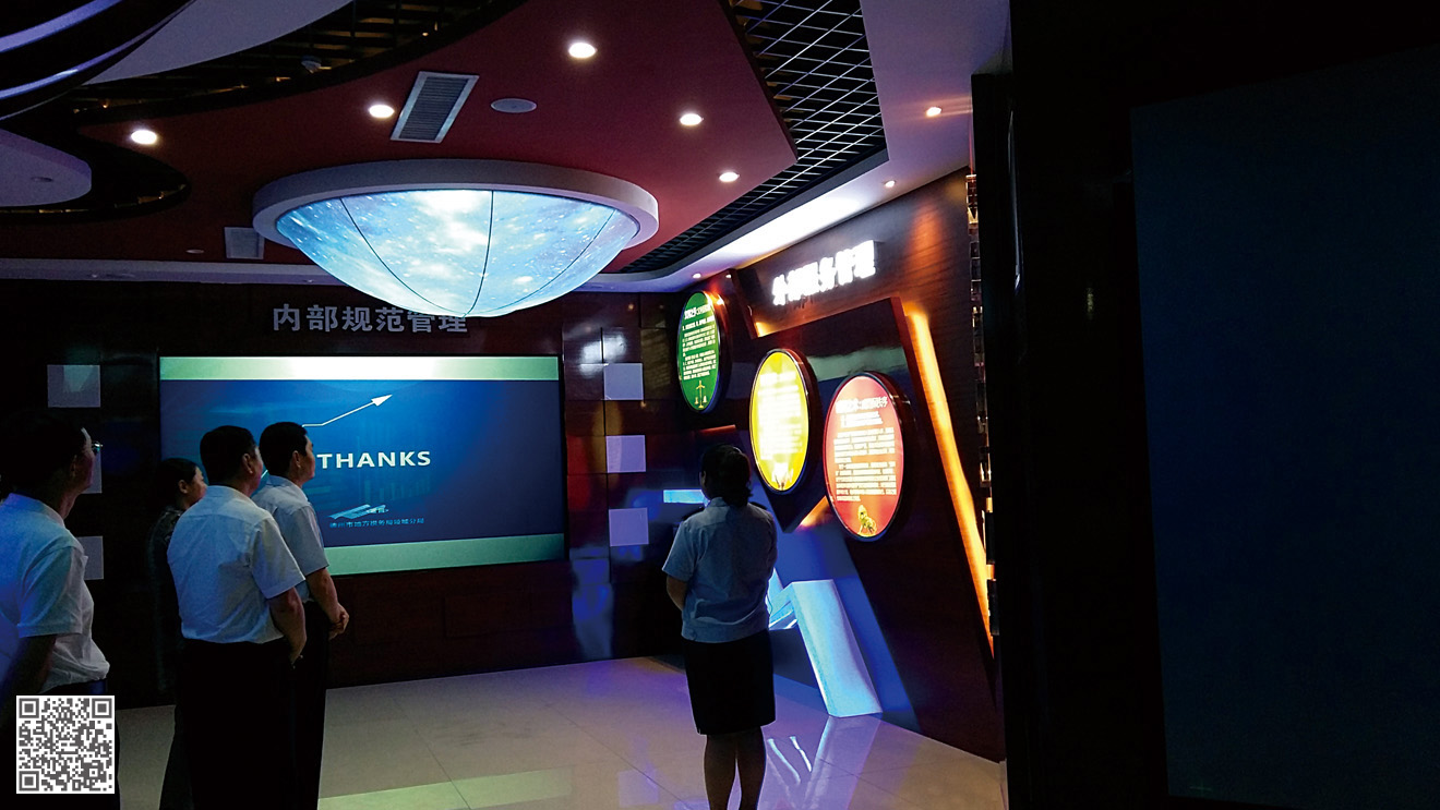 國家稅務(wù)總局德州市陵城區(qū)稅務(wù)局法治文化空間