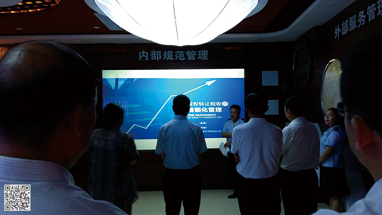 國家稅務(wù)總局德州市陵城區(qū)稅務(wù)局法治文化空間