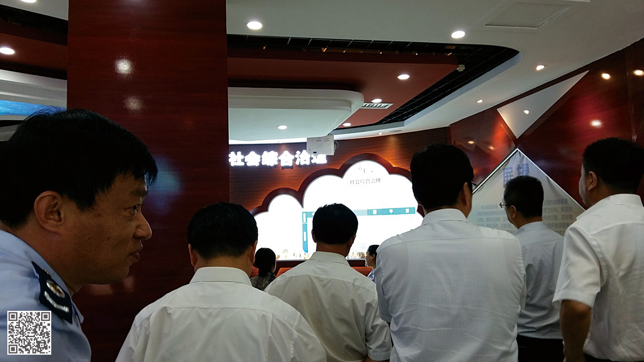 國家稅務(wù)總局德州市陵城區(qū)稅務(wù)局法治文化空間