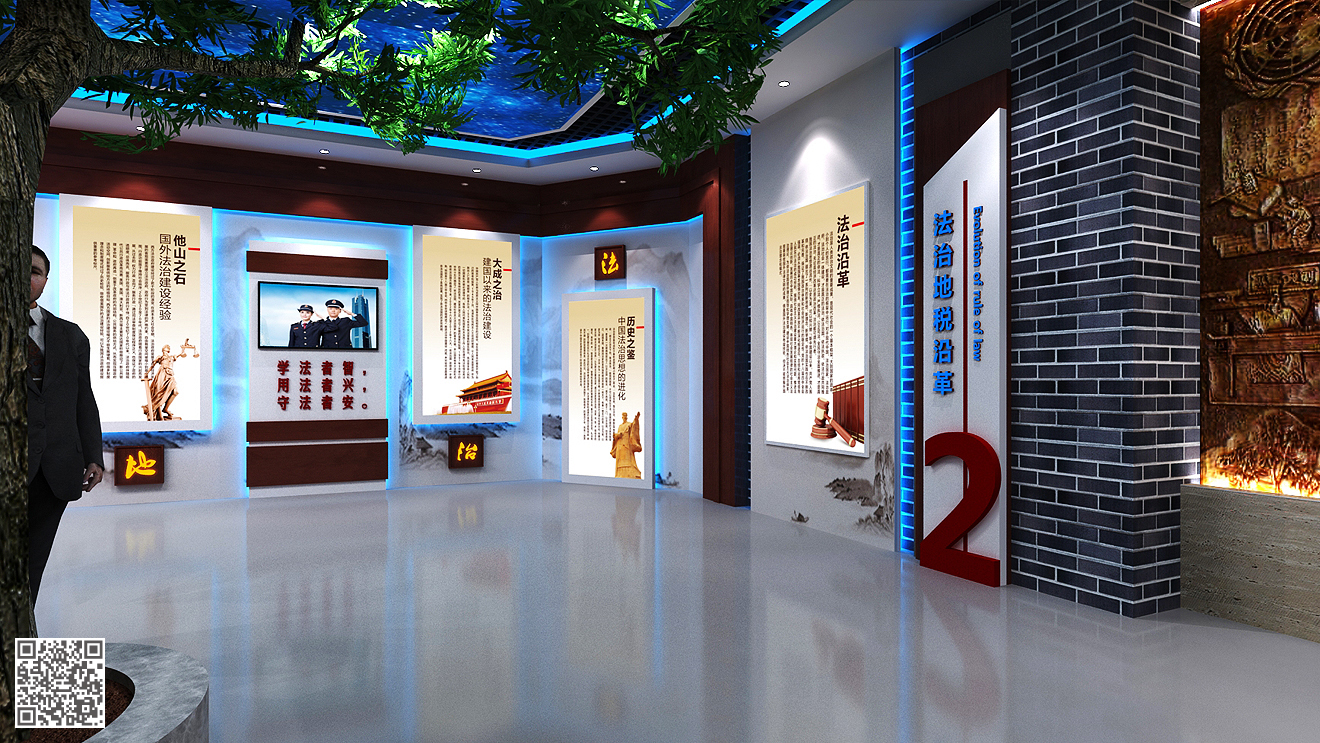 國(guó)家稅務(wù)總局無(wú)極縣稅務(wù)局法治文化展廳