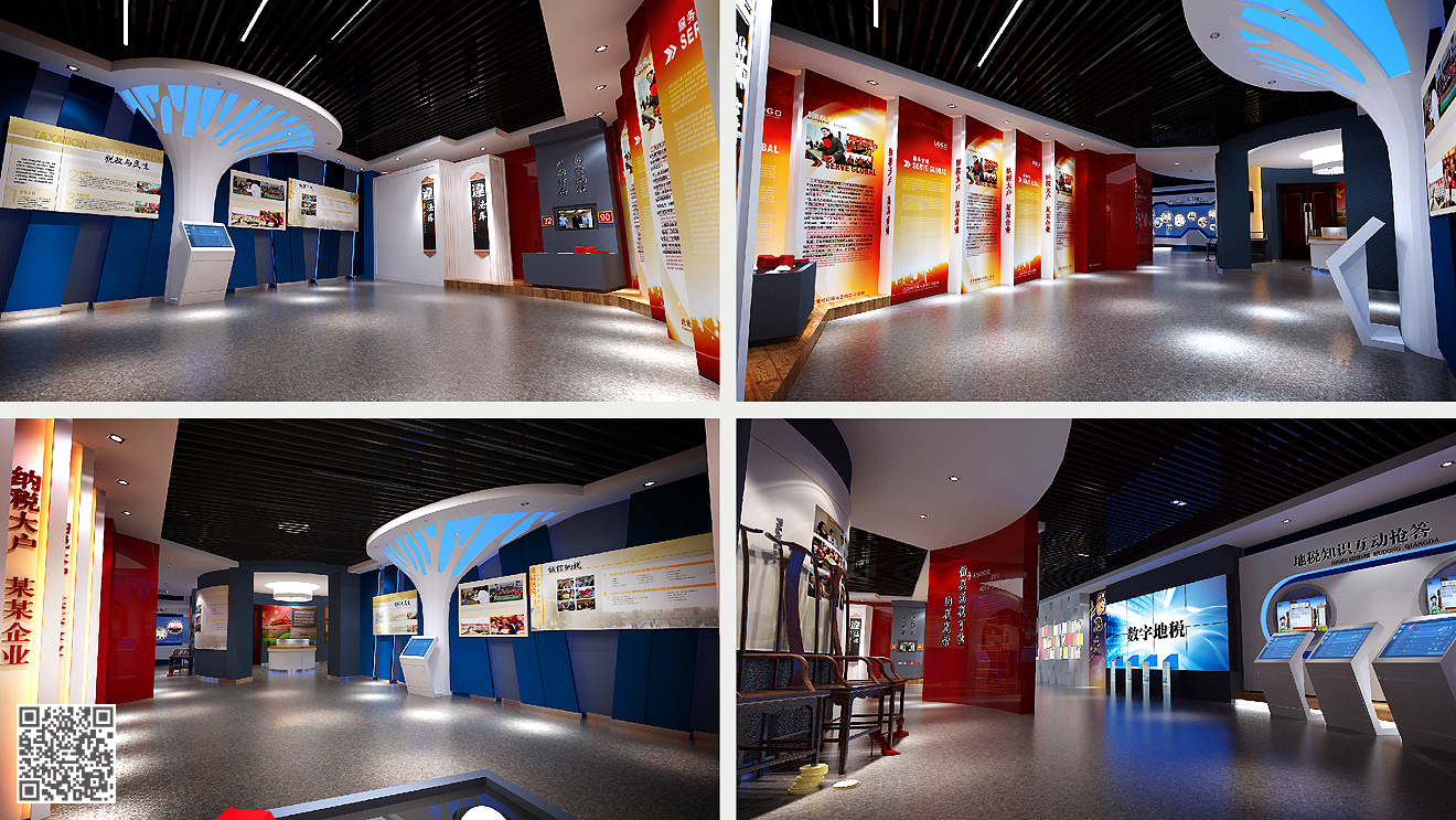 德州市稅務(wù)文化空間(展廳)
