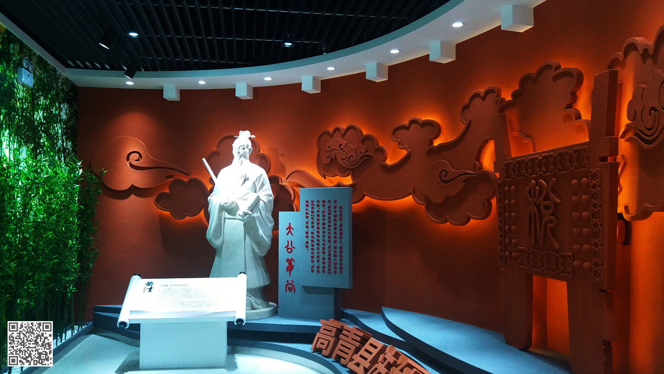 國家稅務(wù)總局高青縣稅務(wù)局法治文化空間(展廳)