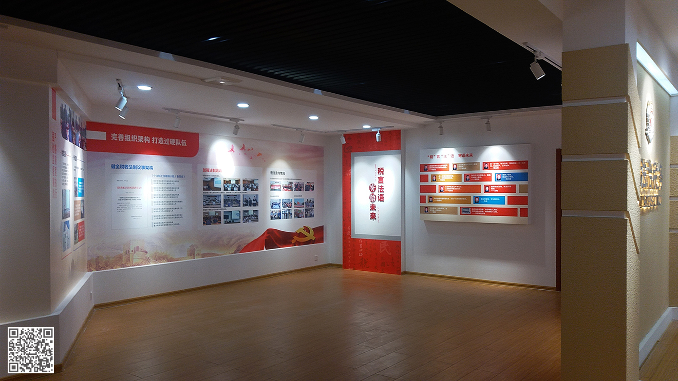 國家稅務(wù)總局齊河縣稅務(wù)局法治文化建設(shè)