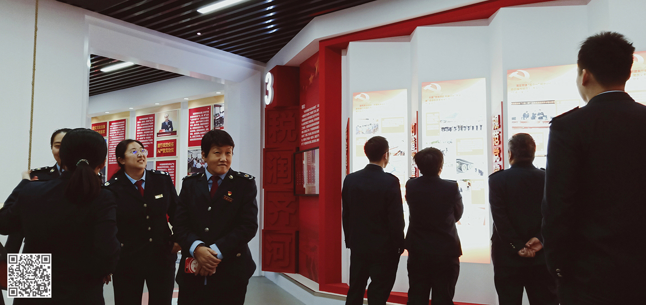 齊河縣稅務(wù)局黨性教育實踐基地(黨建文化)