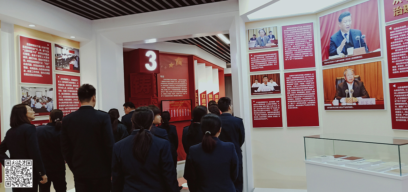 齊河縣稅務(wù)局黨性教育實踐基地(黨建文化)