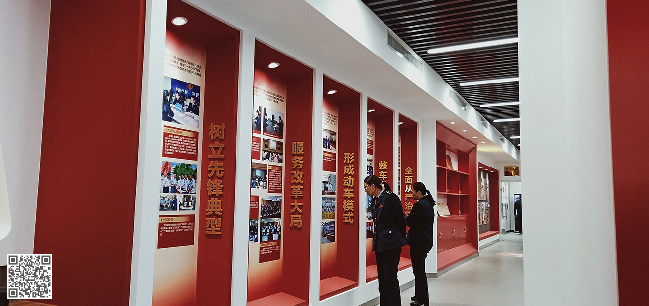 齊河縣稅務(wù)局黨性教育實踐基地(黨建文化)