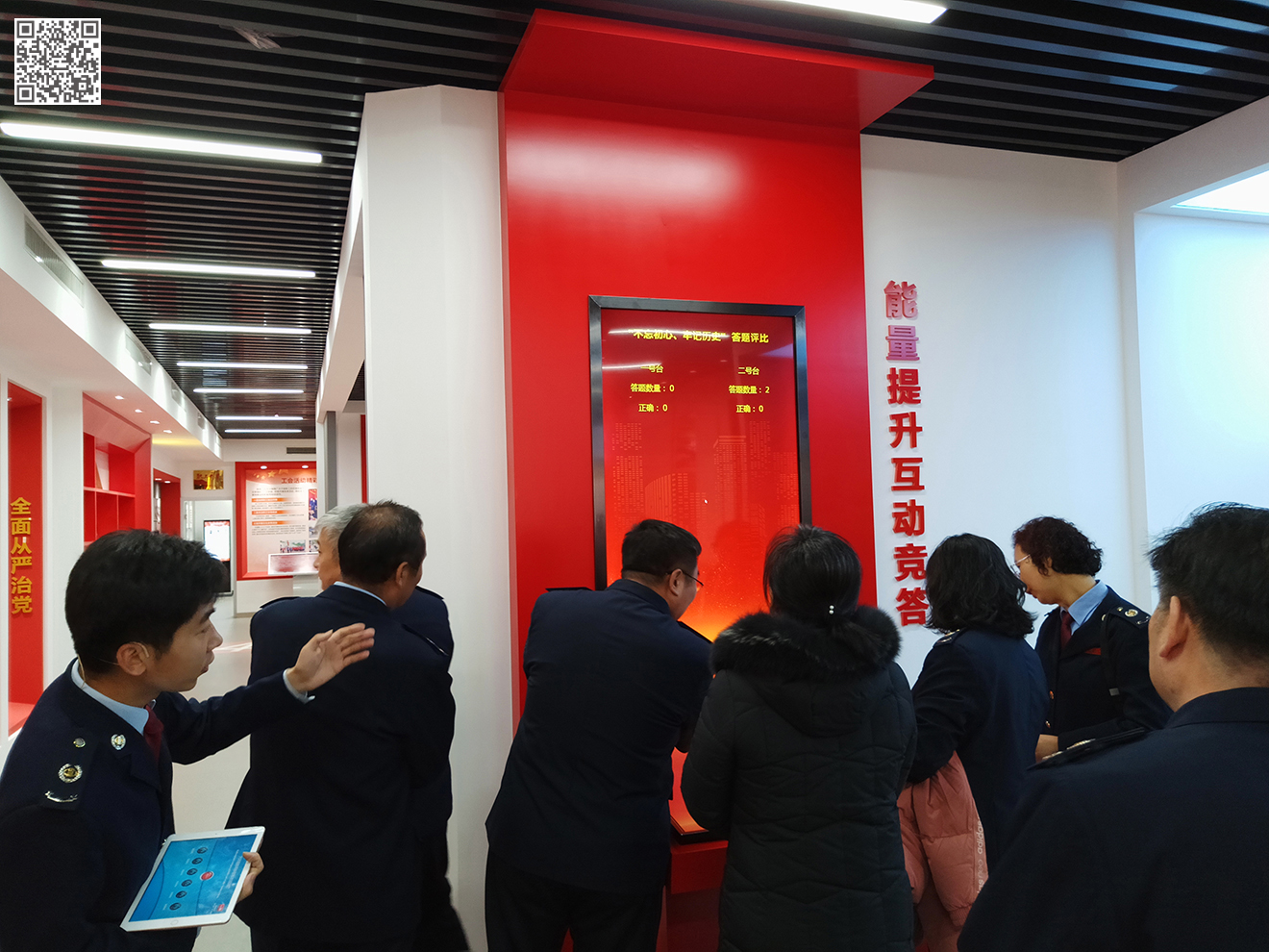 齊河縣稅務(wù)局黨性教育實踐基地(黨建文化)