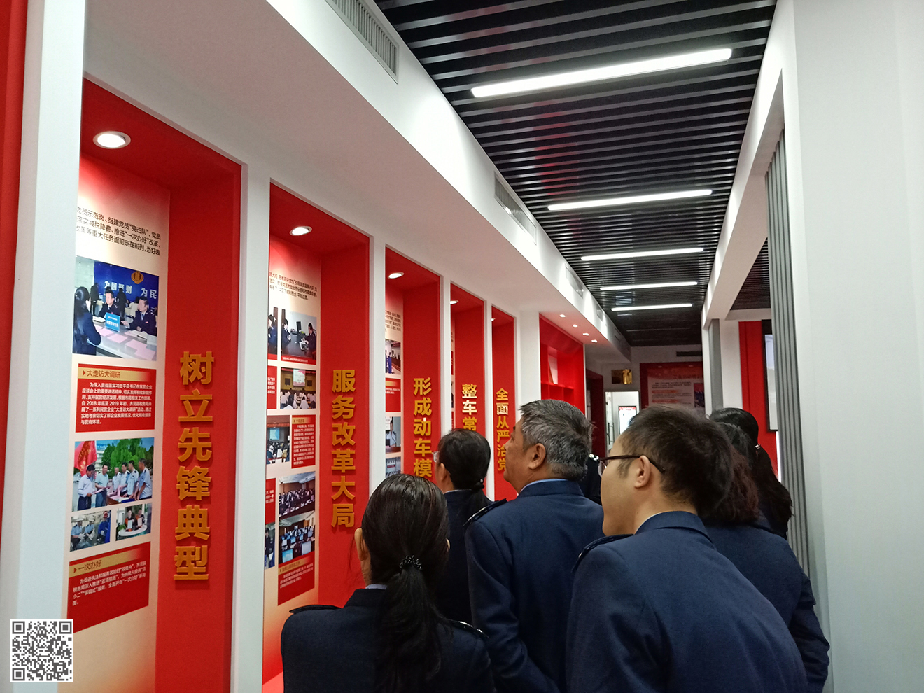 齊河縣稅務(wù)局黨性教育實踐基地(黨建文化)