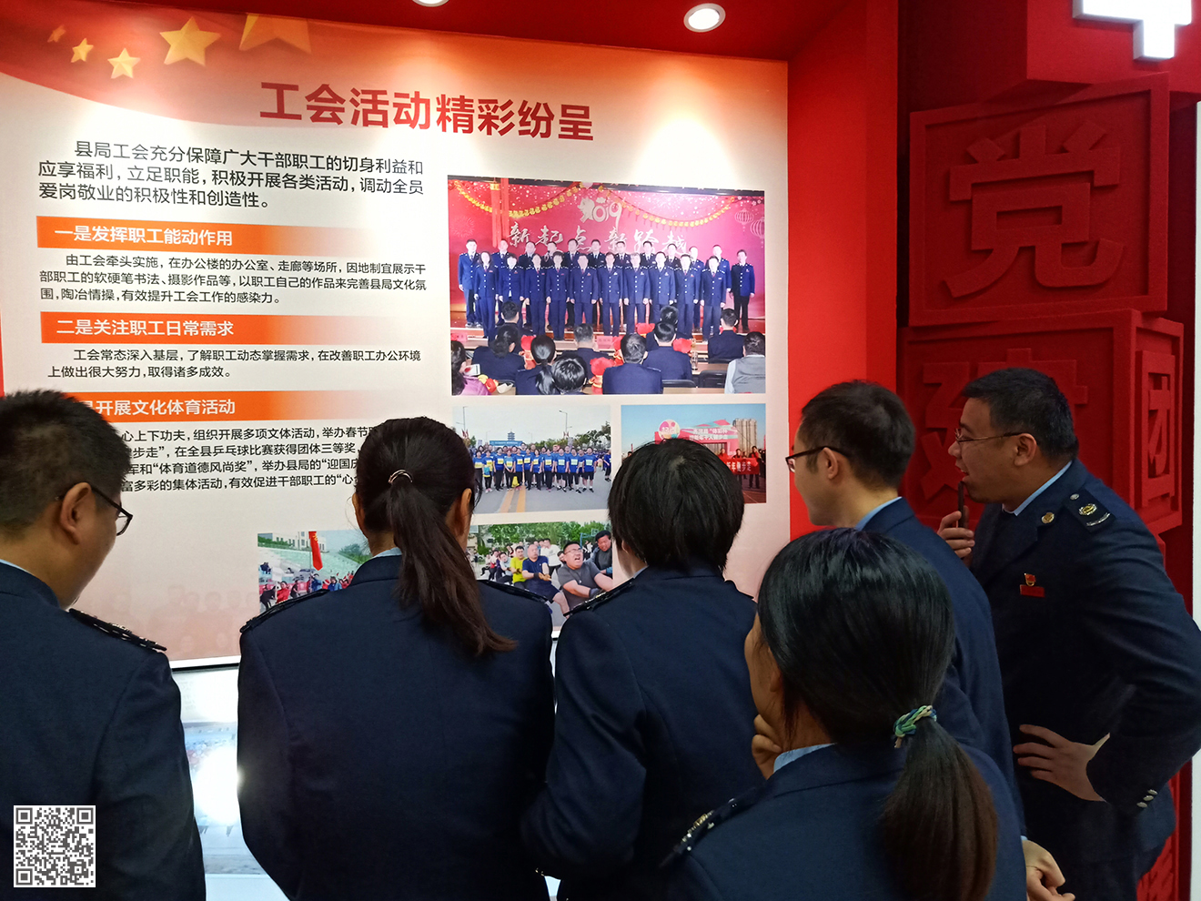 齊河縣稅務(wù)局黨性教育實踐基地(黨建文化)