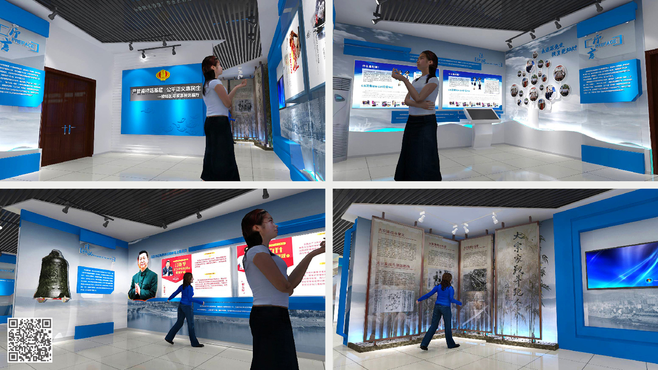 德州市陵城區(qū)稅務局黨建&法治文化空間