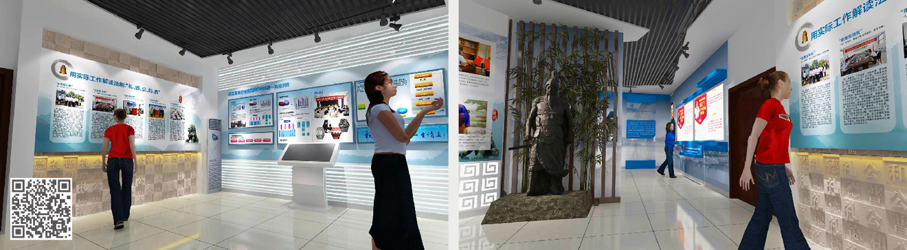 德州市陵城區(qū)稅務局黨建&法治文化空間