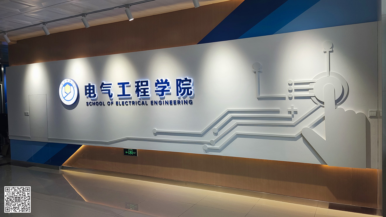 山東華宇工學(xué)院文化空間建設(shè)