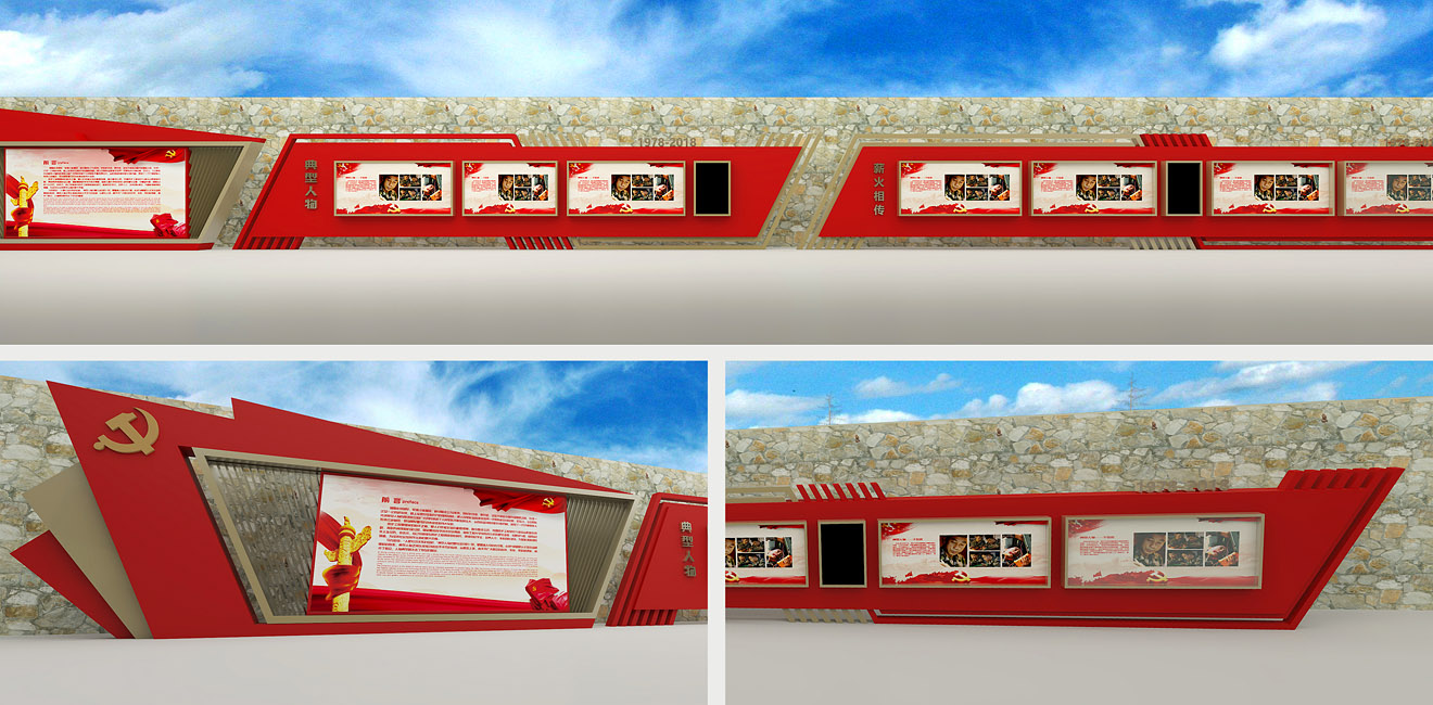 解放軍某部隊(duì)文化空間及文化墻設(shè)計(jì)