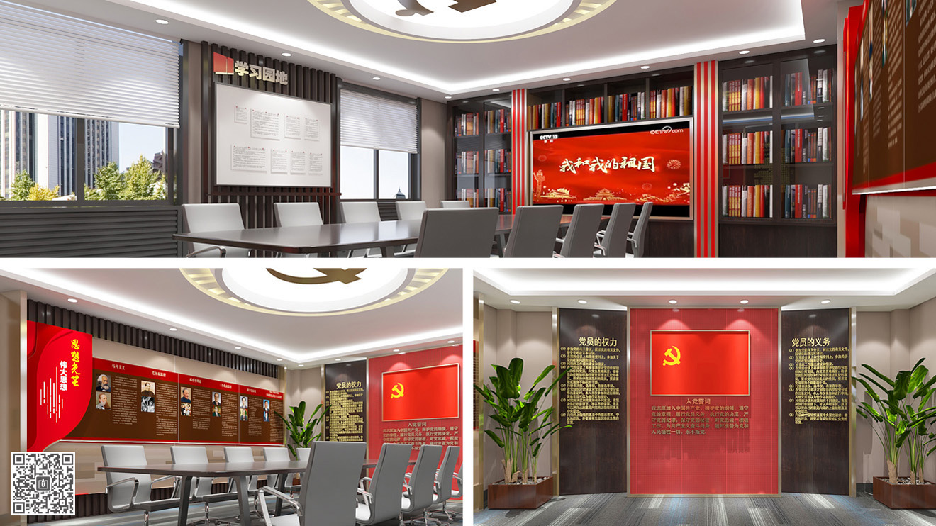 奔速電梯公司企業(yè)黨建文化空間設(shè)計