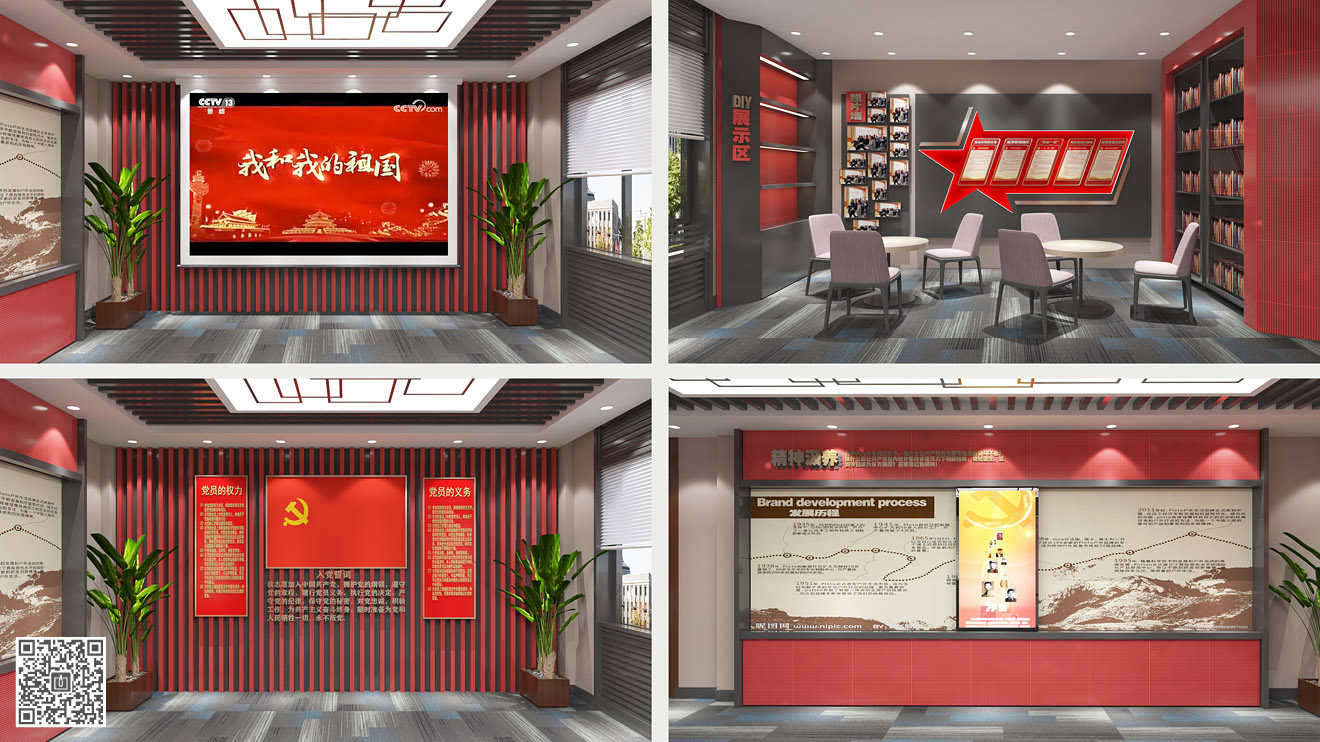 奔速電梯公司企業(yè)黨建文化空間設(shè)計