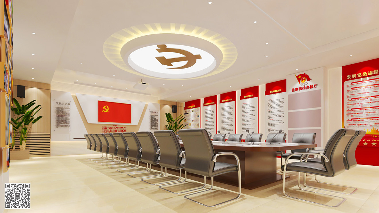 淄博高新區(qū)稅務(wù)局黨員活動室