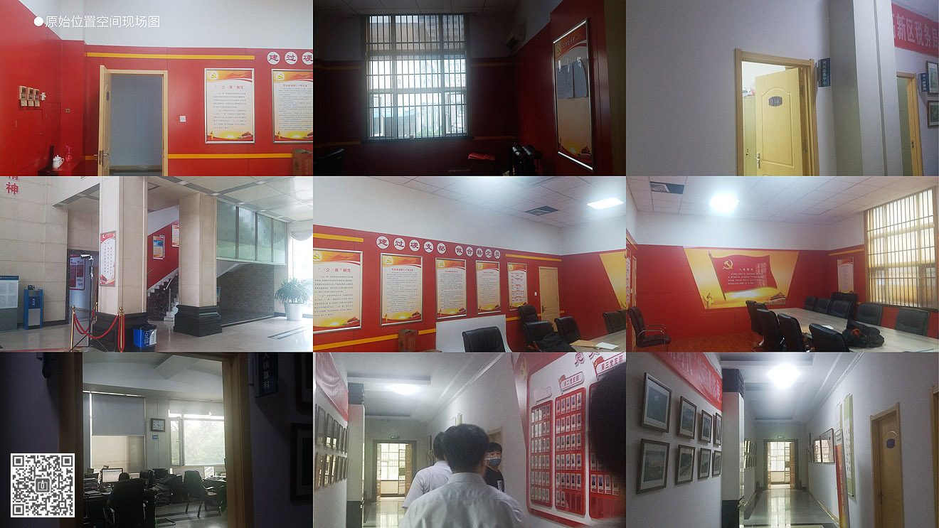 淄博高新區(qū)稅務(wù)局黨員活動室