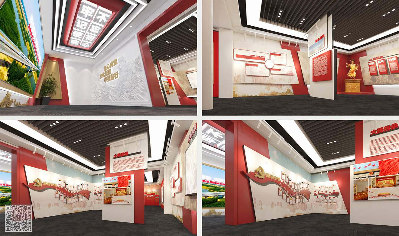 國家稅務(wù)總局禹城市稅務(wù)局賦能學(xué)習(xí)中心