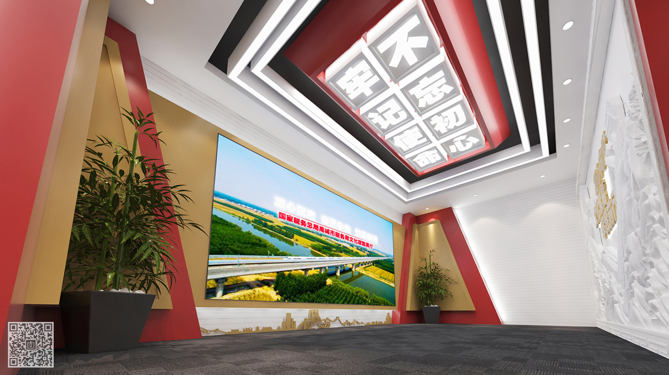 國家稅務(wù)總局禹城市稅務(wù)局賦能學(xué)習(xí)中心