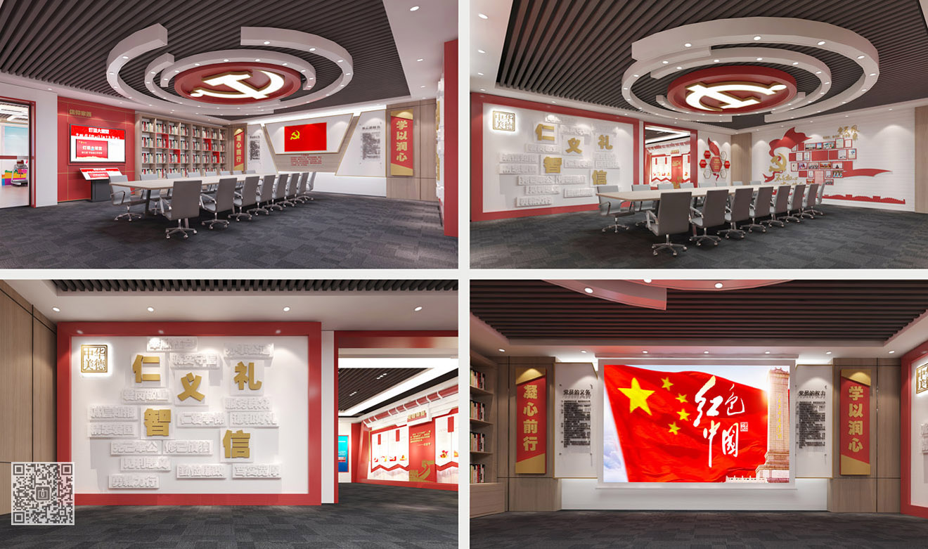 國家稅務(wù)總局禹城市稅務(wù)局賦能學(xué)習(xí)中心