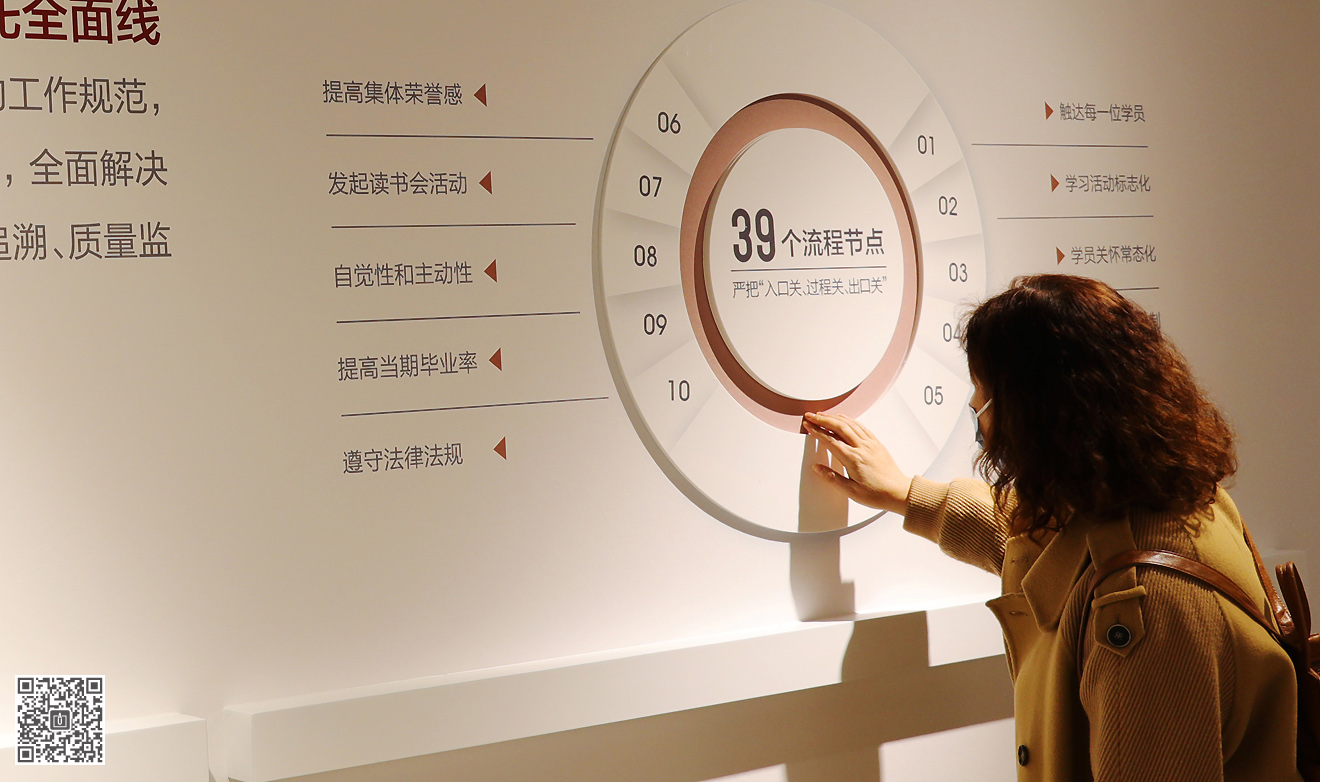 山東大學(xué)在線教育研究院文化長(zhǎng)廊設(shè)計(jì)施工