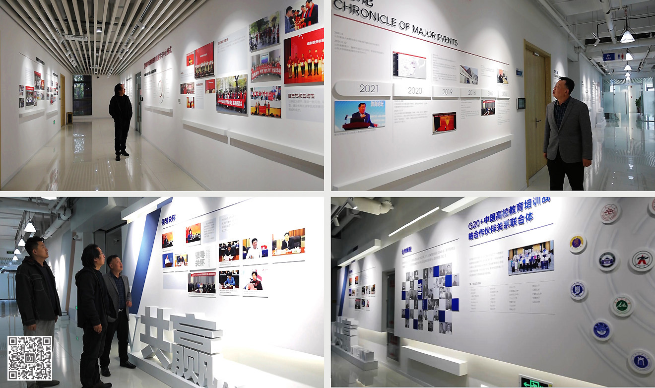 山東大學(xué)在線教育研究院文化長(zhǎng)廊設(shè)計(jì)施工