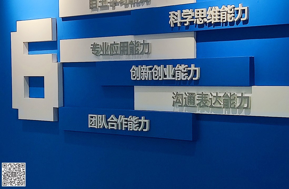 中學校園文化空間設(shè)計的原則