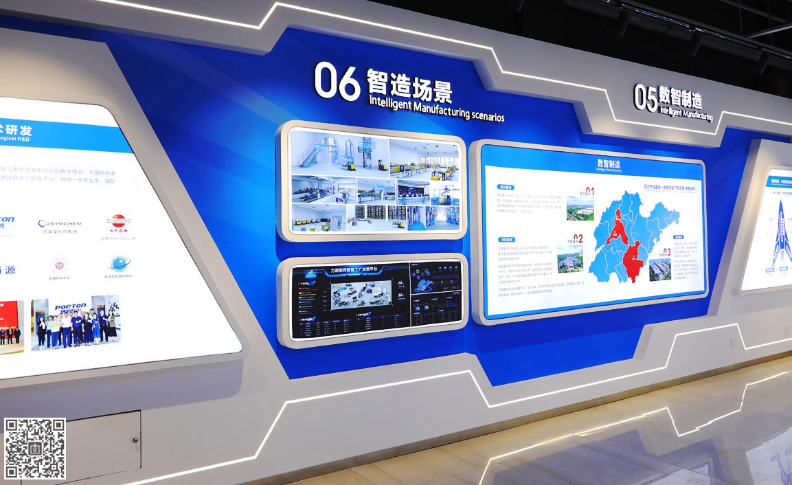 數(shù)字化空間展廳和科技展廳有什么區(qū)別？