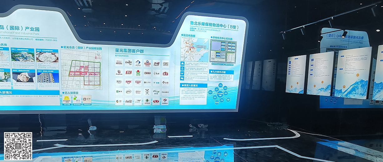 數(shù)字文化館的基本思路和具體措施