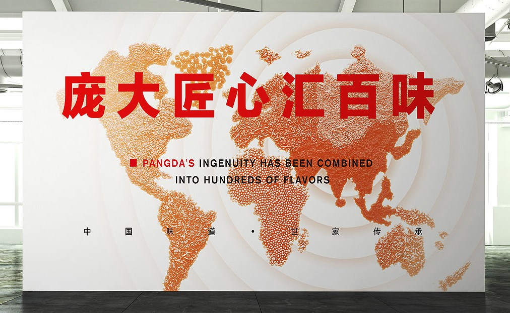 企業(yè)文化展廳設計的作用