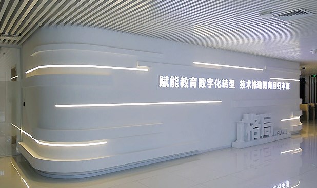 企業(yè)文化空間設(shè)計(jì)有哪些注意事項(xiàng)？