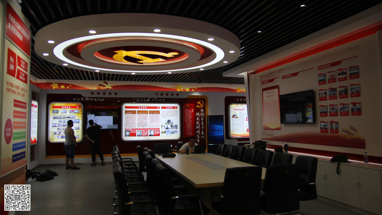 國家稅務(wù)總局高青縣稅務(wù)局黨建文化空間